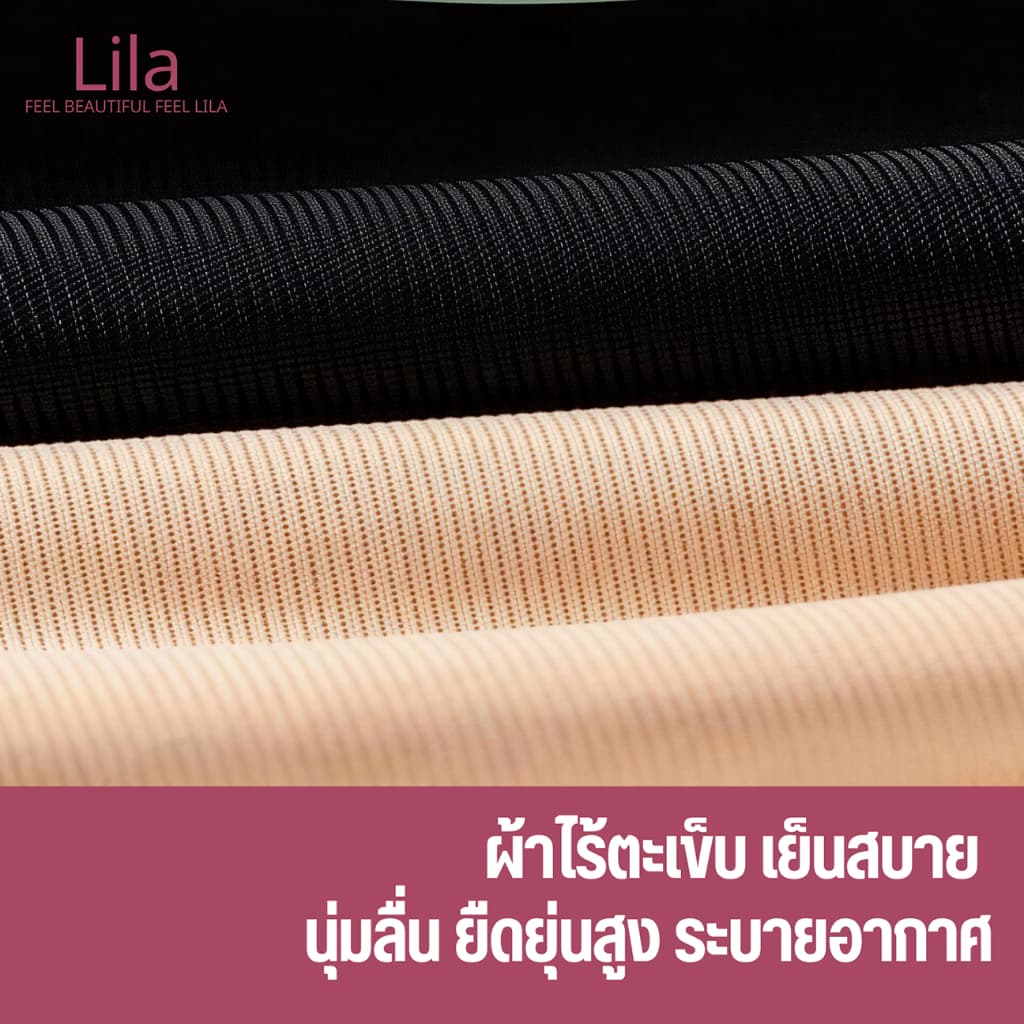 Lila กางเกงกันโป๊ผู้หญิง กางเกงซับในขาสั้น ผ้าไหมน้ำแข็ง กางเกงซับในเอวสูง ไม่เห็นขอบชัด ไม่อึดอัด เก็บพุงเบาๆ ใส่กับเดร รูปที่ 4