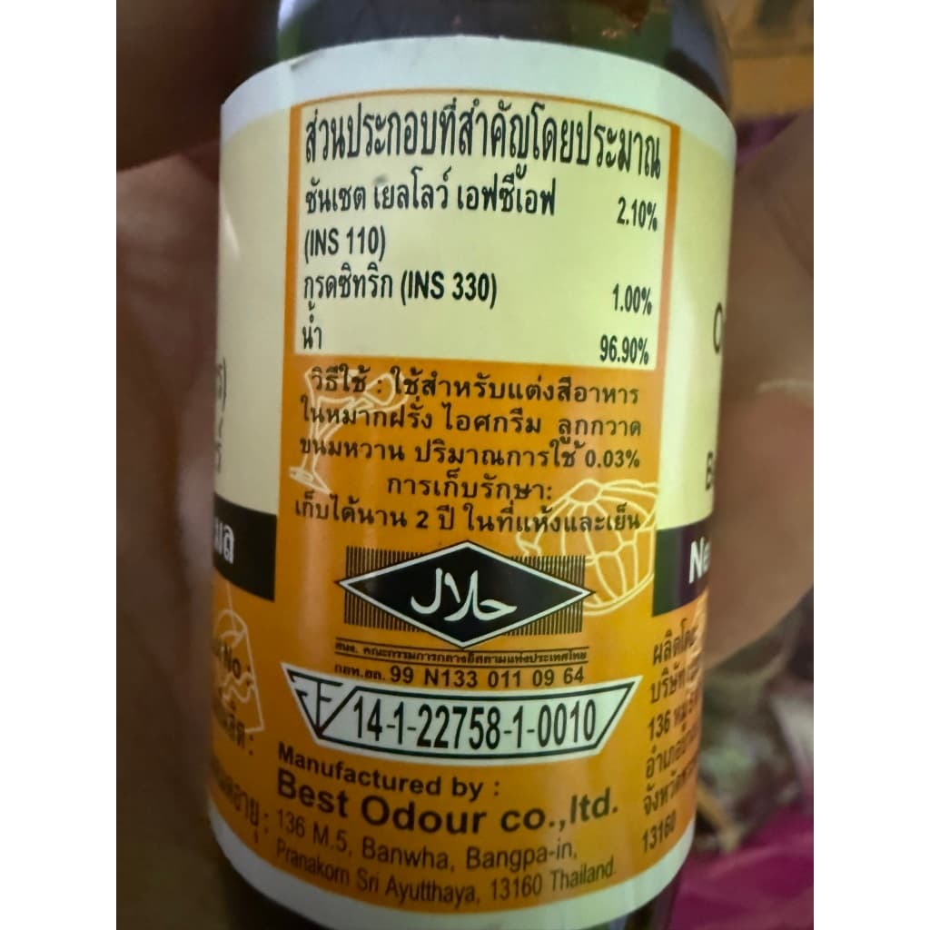 สีผสมอาหาร Best Odour ขนาด 30 ml สีผสมอาหารน้ำ สำหรับเค้ก สีผสมตกแต่ง สีใส่อาห รูปที่ 3