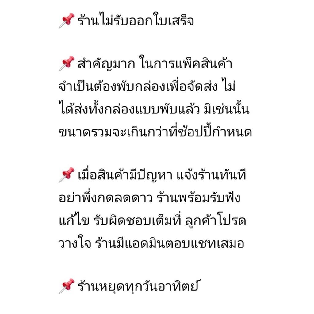 กล่องใหม่ ใบใหญ่ หนา 5ชั้น ใส่ของย้ายบ้าน ใส่สินค้า สะอาดแข็งแรง รูปที่ 5