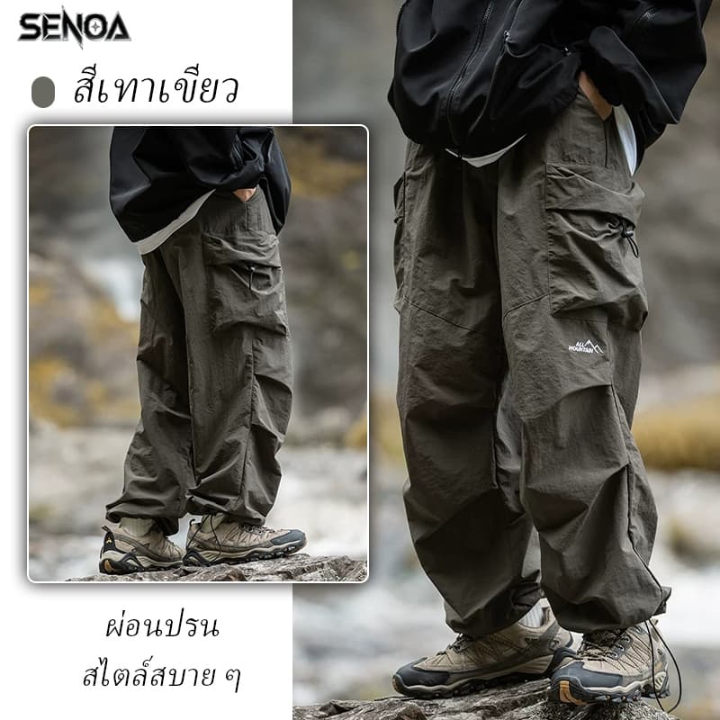 SENOA กางเกงคาร์โก้ผู้ชาย กางเกงเดินป่าหลายกระเป๋า กันน้ำ เอวยางยืด กระเป๋าข้างใหญ่ เหมาะสำหรับการเดินป่า รูปที่ 9