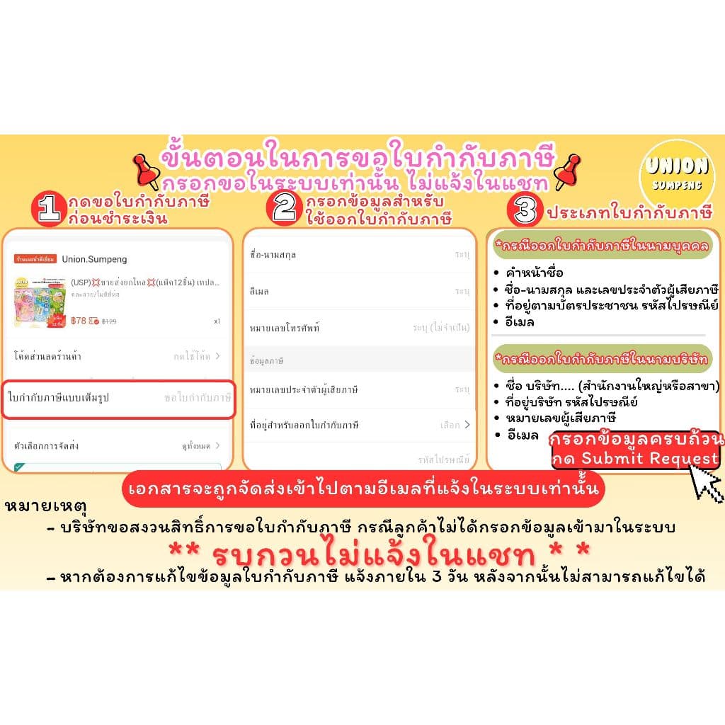 ยาว5เมตรจุกๆ ยาว5เมตรจุกๆStandard พลาสติกใสห่อปก ฟิล์มห่อปก ยาว5เมตร เนื้อดี ผิวเรียบ แสตนดาร์ด หน้ากว้าง34ซม. รูปที่ 8