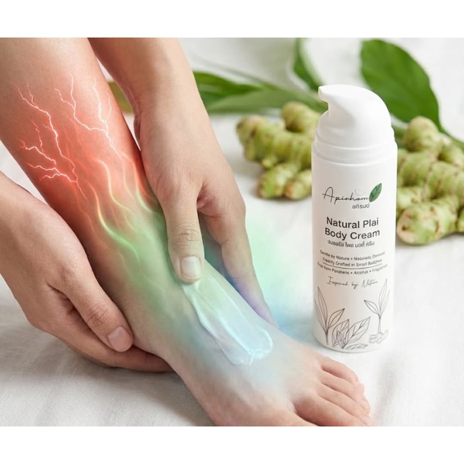 Apirhom Natural Plai Body Cream 50g. อภิรมย์ เนเชอรัล ไพล บอดี้ ครีม ครีมนวดผิวกาย ครีมนวดผิว ครีมนวด ผ่อนคลาย สบาย รูปที่ 3