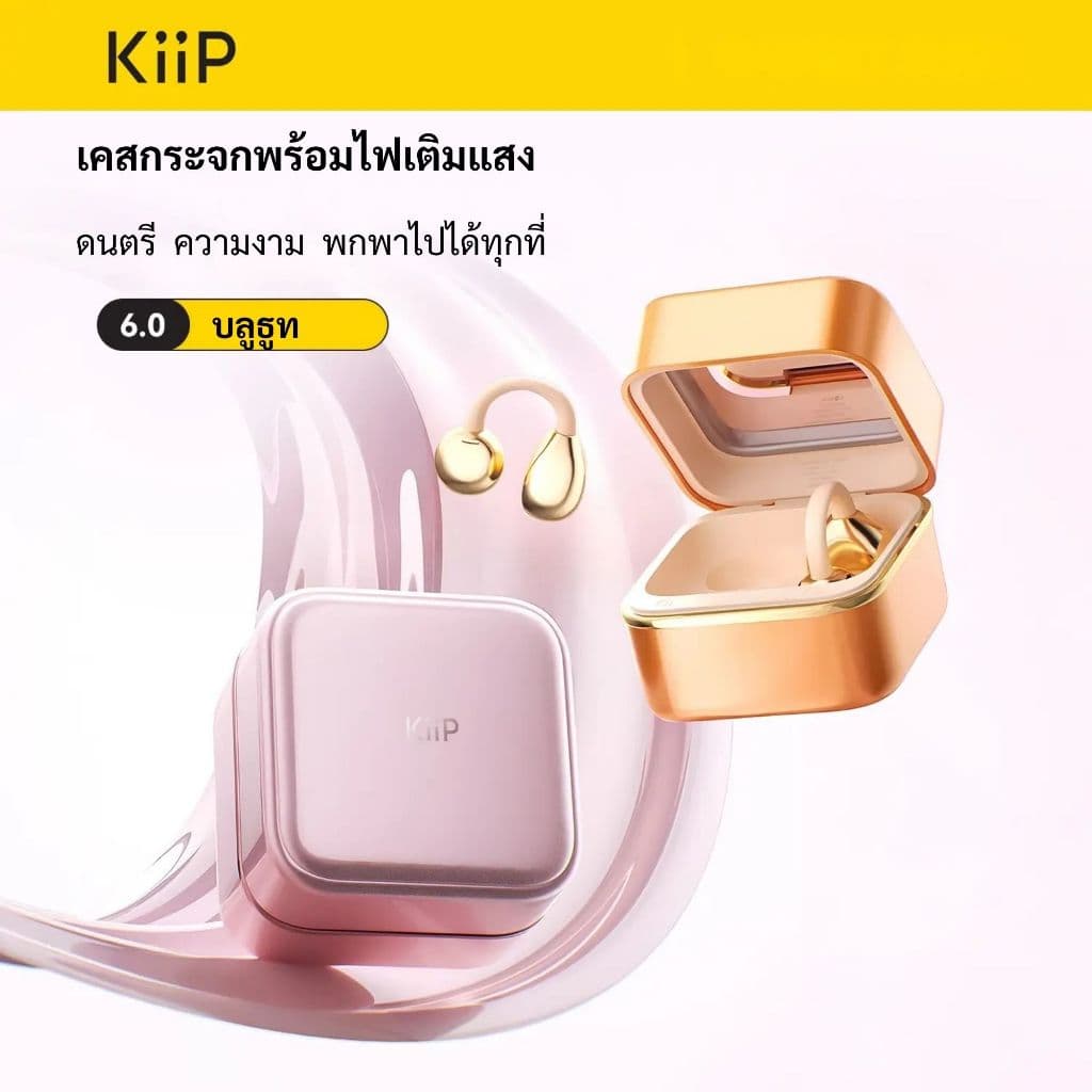 KiiP DTH27 Mirror Clip-Ear TWS หูฟังไร้สายดีไซน์ตลับกระจก รูปที่ 1