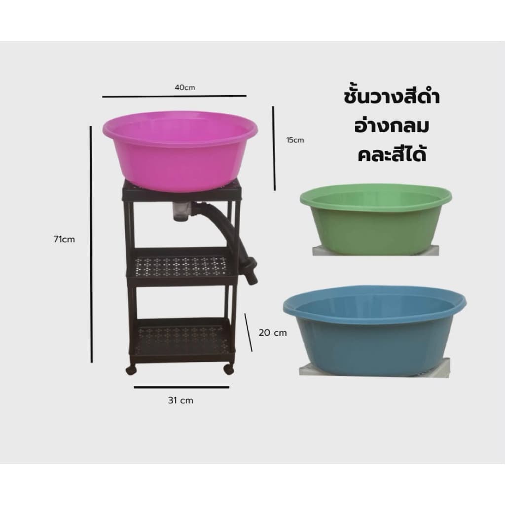 อ่างสะดวกล้าง(ล้างจาน​ ล้างผัก​ ซักผ้า​ รวมไปถึงล้างหน้าแปรงฟัน)​ รูปที่ 5