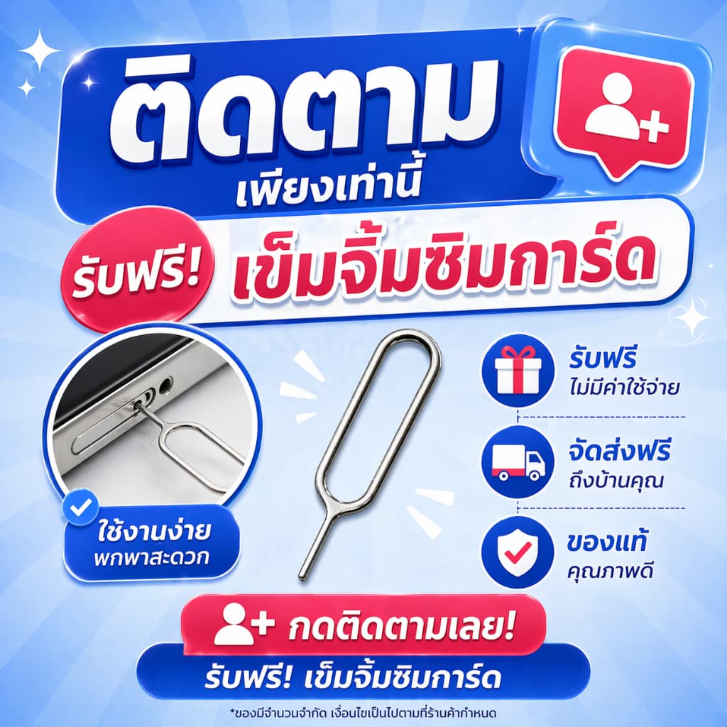 CN China SIM+auto VPN ซิมจีน 4G/5G เน็ตความเร็วสูง ใช้งานได้ทันทีทั่วประเทศ｜เลือกแพ็กเกจได้ 30GB｜ซิมท่องเที่ยวจีน รูปที่ 2