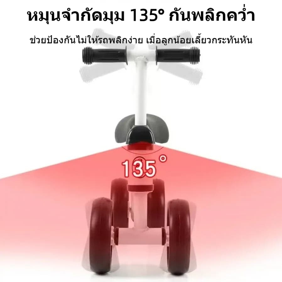 รถขาไถฝึกทรงตัวเด็ก 4 ล้อ ล้อ EVA กันลื่น หมุนลื่น แรงต้านต่ำ ขี่ง่าย ไม่ฝืด โครงสร้างมั่นคง กันล้ม ปรับความสูงแฮนด์และเ รูปที่ 4