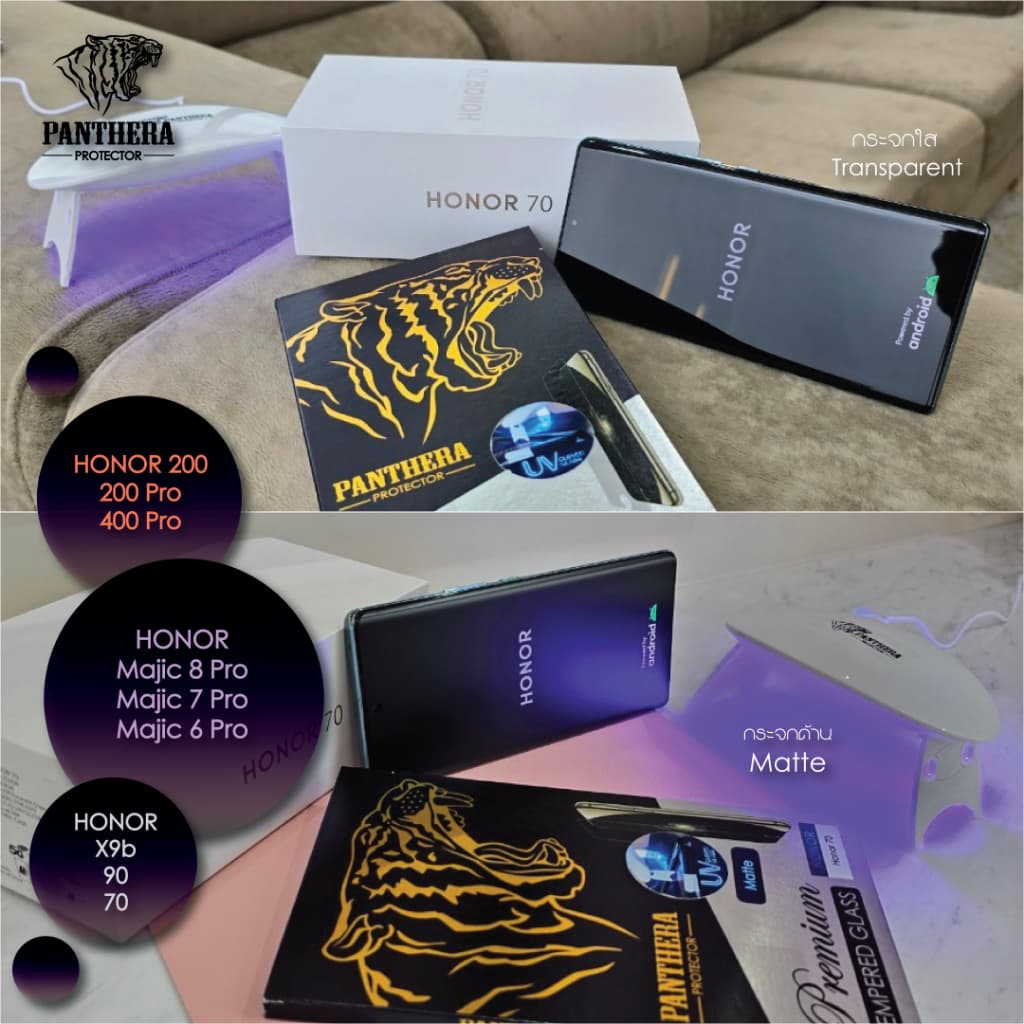 ฟิล์มกระจก Honor 400 Pro / 200 Pro / 200 / Majic 8 Pro / Majic 7 Pro / Majic 6 Pro / Majic 5 Pro / X9b / 90 / 70 รูปที่ 1