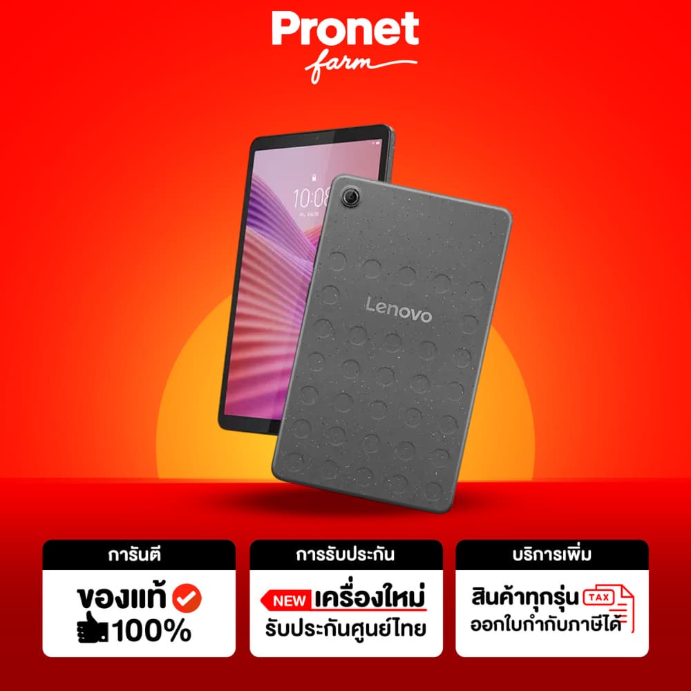 Lenovo Tab One LTE 4/128 ฟรี Case ในกล่อง ออกใบกำกับภาษีได้ รูปที่ 1