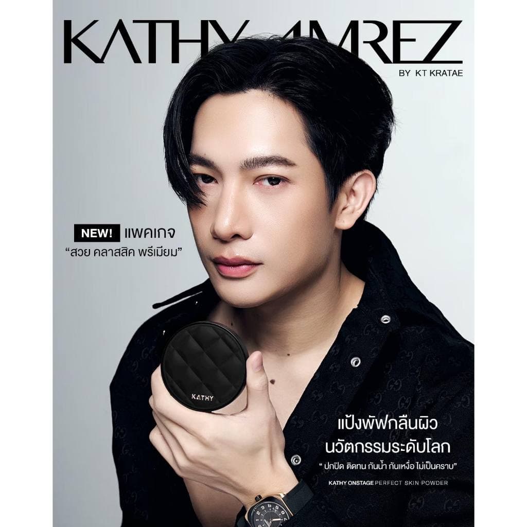 KATHY AMREZ ONSTAGE PERFECT SKIN POWDER แป้งพัฟกลืนผิว ขนาด 9 กรัม เนื้อแป้งโมเลกุลเล็ก ปรับผิวเรียบเนียน รูปที่ 2
