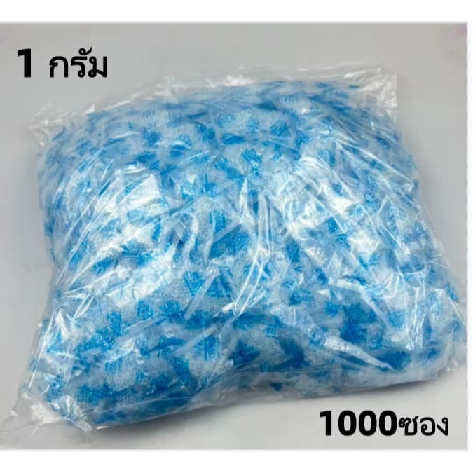 ซองกันชื้น 1-2 กรัม พรีเมี่ยม 1000 ซอง ซองกันชื้นใส่อาหาร ซิลิก้าเจล เม็ดกันชื้น รูปที่ 2