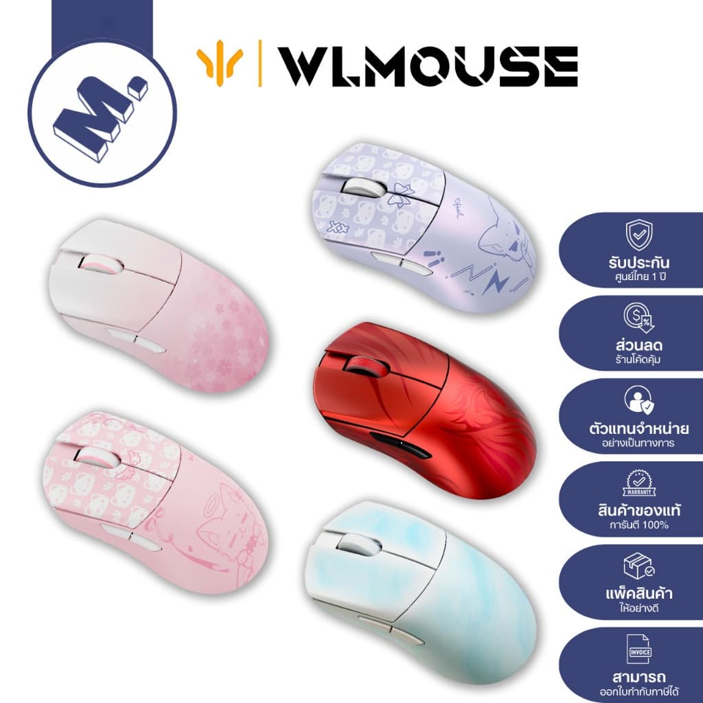 เมาส์ WLMouse Huan (น้ำหนักเบาเเพียง 48 กรัม / รองรับการจับรูปแบบ Claw Grip) รับประกันสินค้า 1 ปี รูปที่ 1