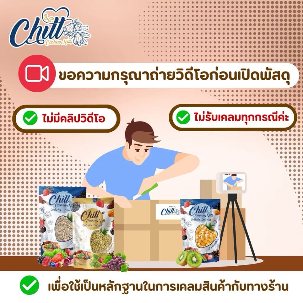 ปลากรอบสมุนไพร กรอบ สด ใหม่ ไร้สารกันเสีย ปลาล้วนไม่ผสมแป้ง หอมสมุนไพรทุกคำ รูปที่ 5