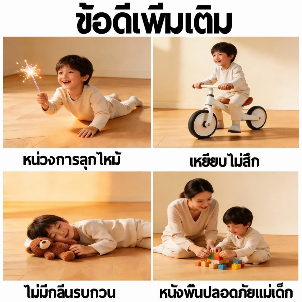 เสื่อน้ำมันปูพื้น เสื่อน้ำมัน PVC แผ่นปูพื้น แผ่นยางปูพื้น คุณภาพดี หนาพิเศษ กันน้ำกันลื่น ทนไฟทนต่อคราบสกปรก รูปที่ 3