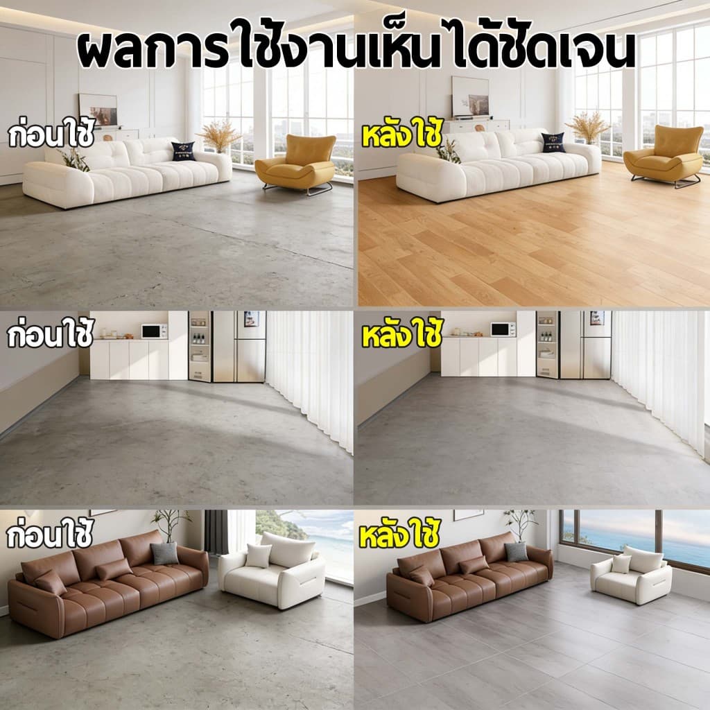 เสื่อน้ำมันปูพื้น เสื่อน้ำมัน PVC แผ่นปูพื้น แผ่นยางปูพื้น คุณภาพดี หนาพิเศษ กันน้ำกันลื่น ทนไฟทนต่อคราบสกปรก รูปที่ 5