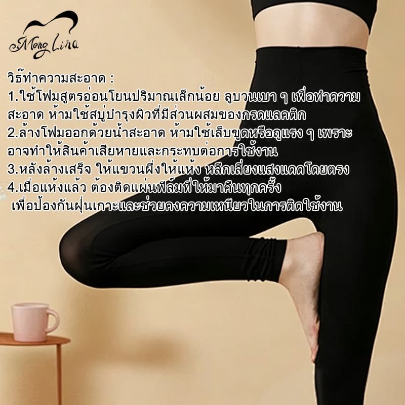 Meng Lina โปรโมชั่นพิเศษ แผ่นซิลิโคน ปกปิดรอยนูน Bikini รูปตัว Y กันน้ำ Camel Toe Cover รูปที่ 7