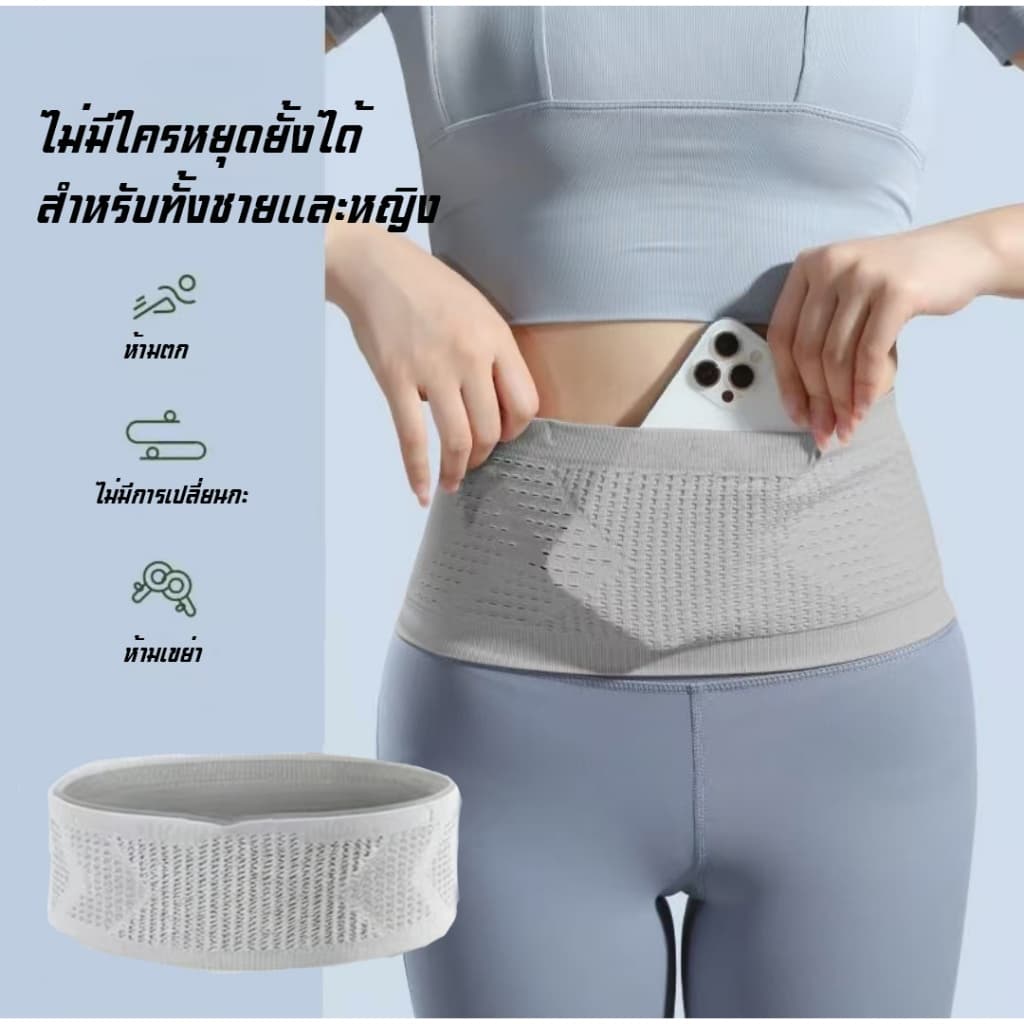 กระเป๋าคาดเอวสำหรับวิ่งมาราธอนระดับมืออาชีพ น้ำหนักเบา ใช้ได้ทั้งชายและหญิง รูปที่ 5