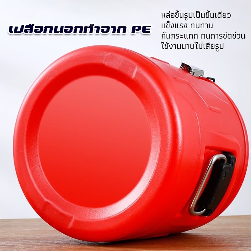 ถังฉนวนสแตนเลส ล็อคอุณหภูมิได้ 72 ชม. ความจุขนาดใหญ่ ถังน้ำแข็ง ถังชานม ถังฉนวนข้าว ถังซุป ฉนวนยาวพิเศษ 5 ขนาด 10L-50L รูปที่ 8