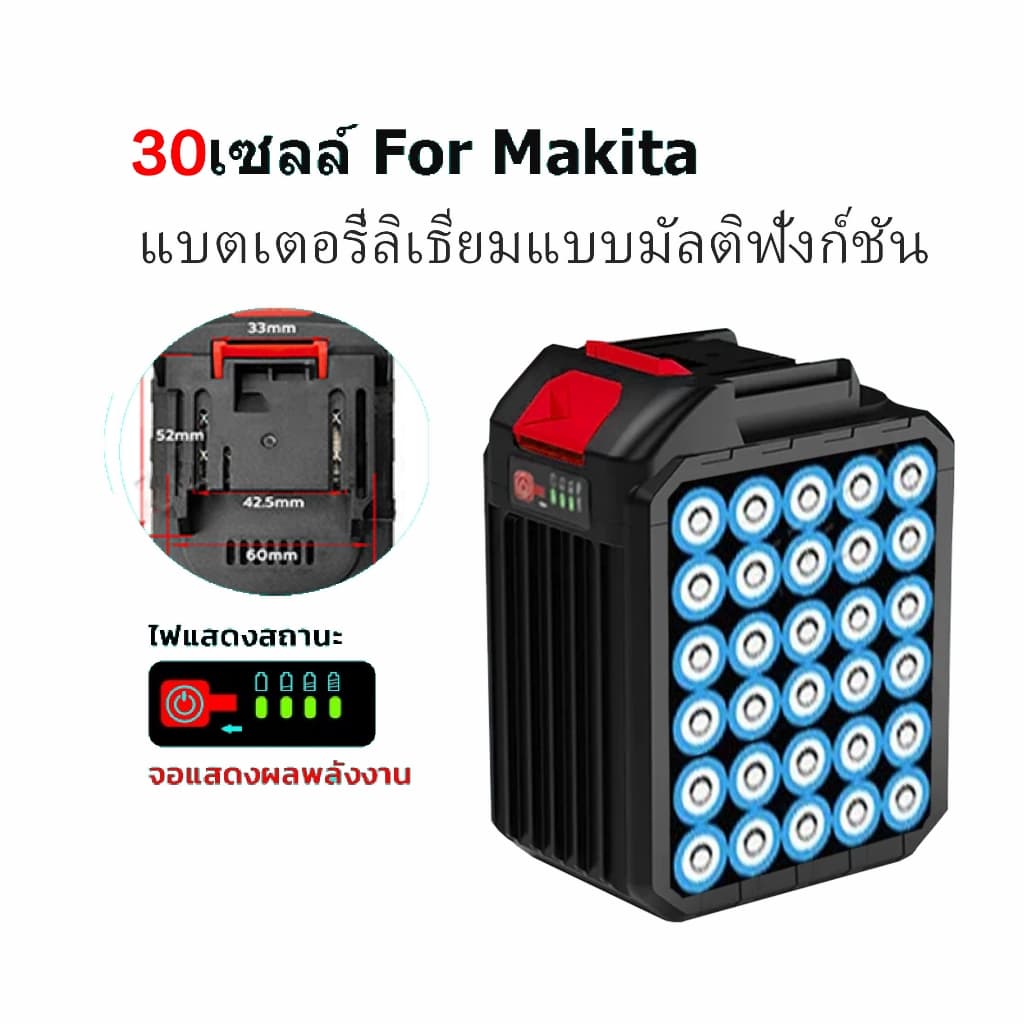 แบตสว่านไร้สายสำรองคุณภาพสูง Makita 21V 30เซลล์ ระบบลิเธียมไอออน อะไหล่เครื่องมือไฟฟ้าที่คุ้มค่าและทนทานยาวนาน รูปที่ 7