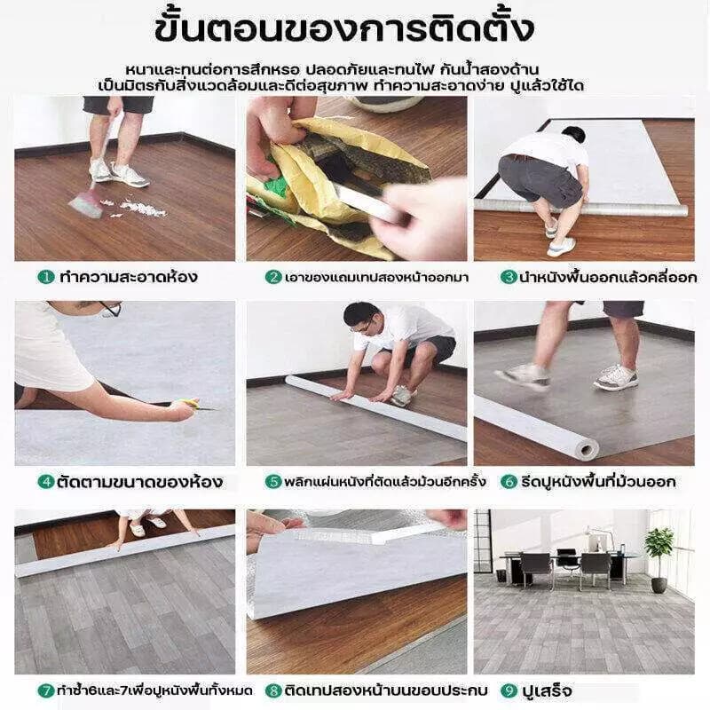 เสียหายเคลมให้กระเบื้องยางปูพื้น PVC ขนาดกว้าง 2ม กันน้ำกันลื่น ทนทานต่อสิ่งสกปรก เหมาะกับพื้นทุกประเภท รูปที่ 9
