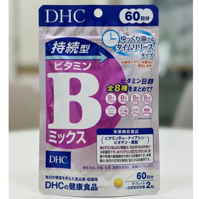 DHC Vitamin B Mix Persistent Type วิตามินบีรวมรุ่นใหม่ส่วนผสม 8 ชนิด ประสิทธิภาพดีกว่าเดิม รูปที่ 1