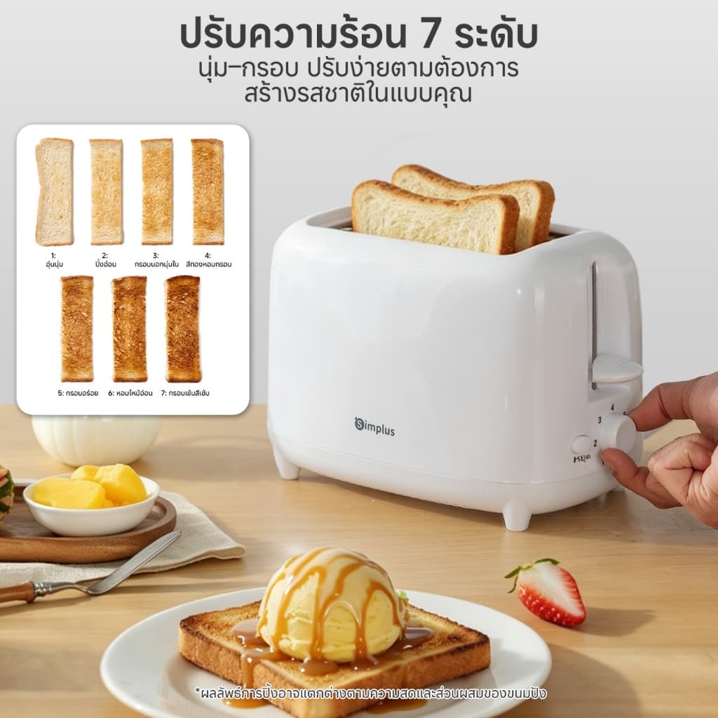 Simplus X INSSA เครื่องปิ้งขนมปัง 7 ระดับ หยุดได้ ช่องคู่ ถาดเศษ เด้งอัตโนมัติ เร็วทันใจ DSLU001 รูปที่ 4