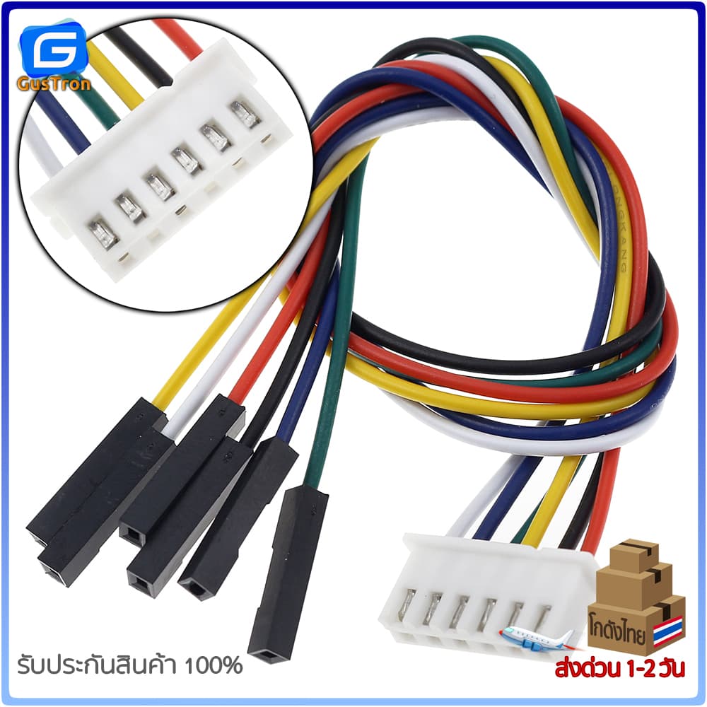 สายไฟ XH2.54 to DuPont 2.54 2P/3P/4P/5P/6P Male Single ยาว 20cm รูปที่ 4
