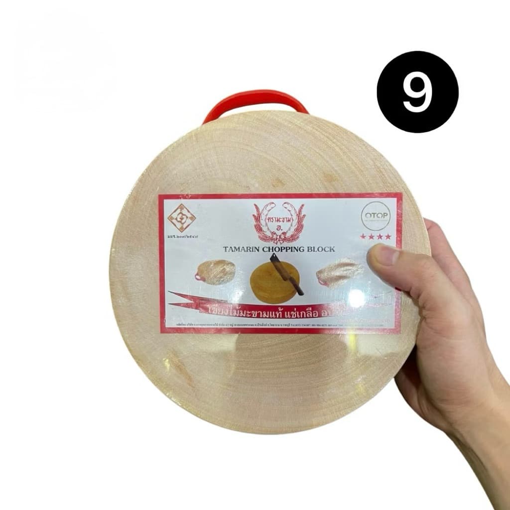 เขียงไม้มะขามแท้ แช่เกลือ อบแห้ง ได้รับมาตรฐาน No. 8 / 9 / 0 รูปที่ 7