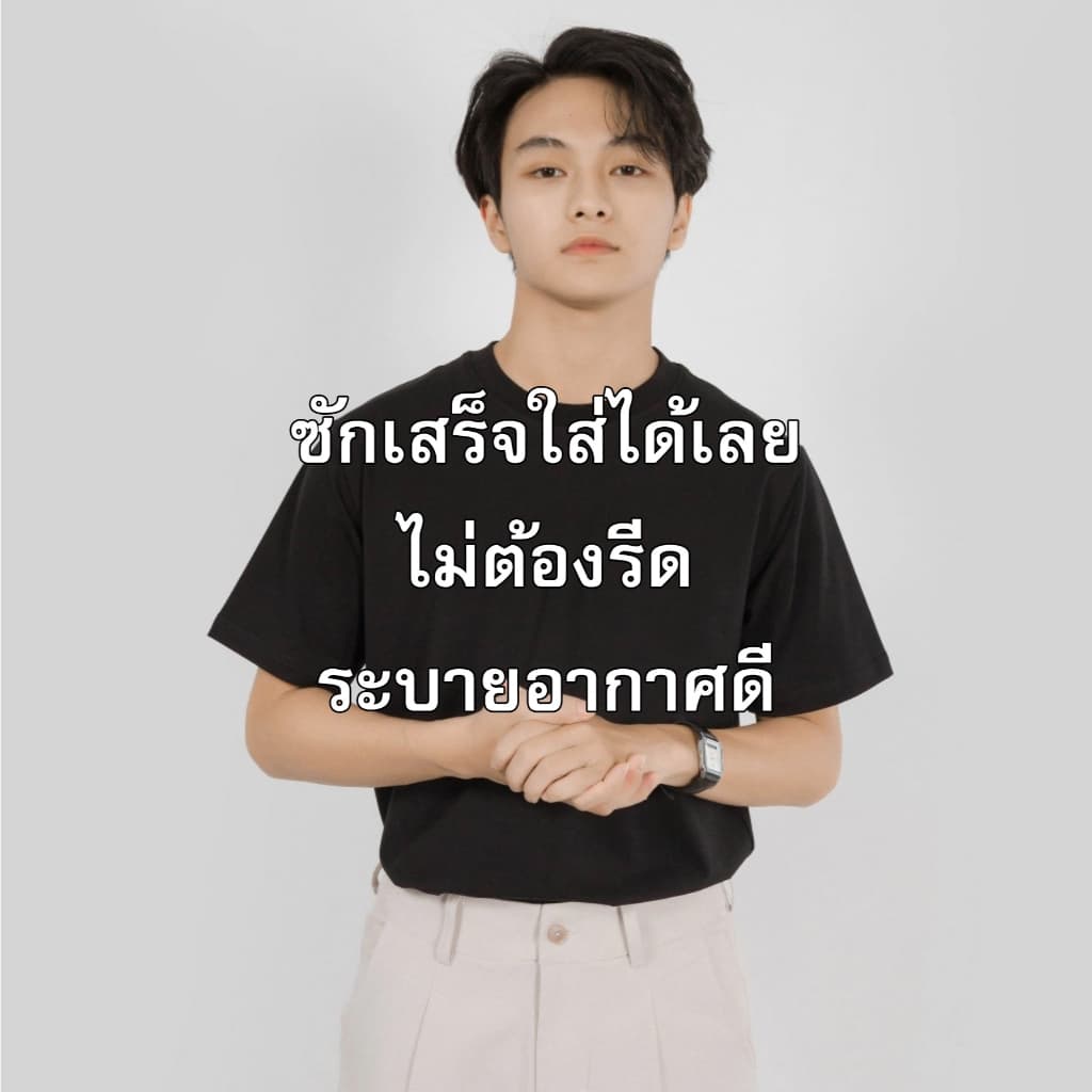 ยืดดด YUEDDD เสื้อยืดกีฬาแฟชั่น คอกลม สีดำ เสื้อออกกำลังกาย เสื้อยืดเปล่าๆไม่มีลาย Ultrasoft Non-Iron สี Black รูปที่ 8
