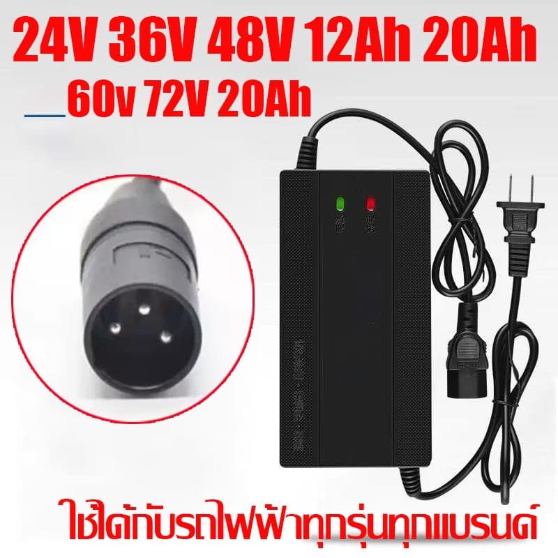 จักรยานไฟฟ้า Adapter สกู๊ตเตอร์ไฟฟ้าAdapter 48V36V24Vเครื่องชาร์จแบตเตอรี่ตะกั่วกรด เครื่องชาร์จสกู๊ตเตอร์ Adapter รูปที่ 1