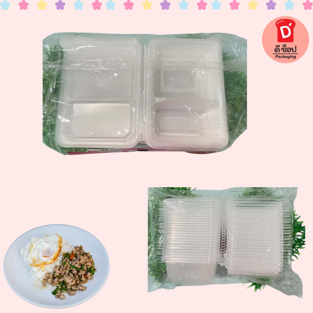กล่องใส่อาหาร2ช่อง JT-B912 750ml. บรรจุ 25 ชิ้น กล่องฝาติด กล่องใส่อาหารฝาปิดในตัว ไม่หก ใส่แกงได้ JT-B912 รูปที่ 3