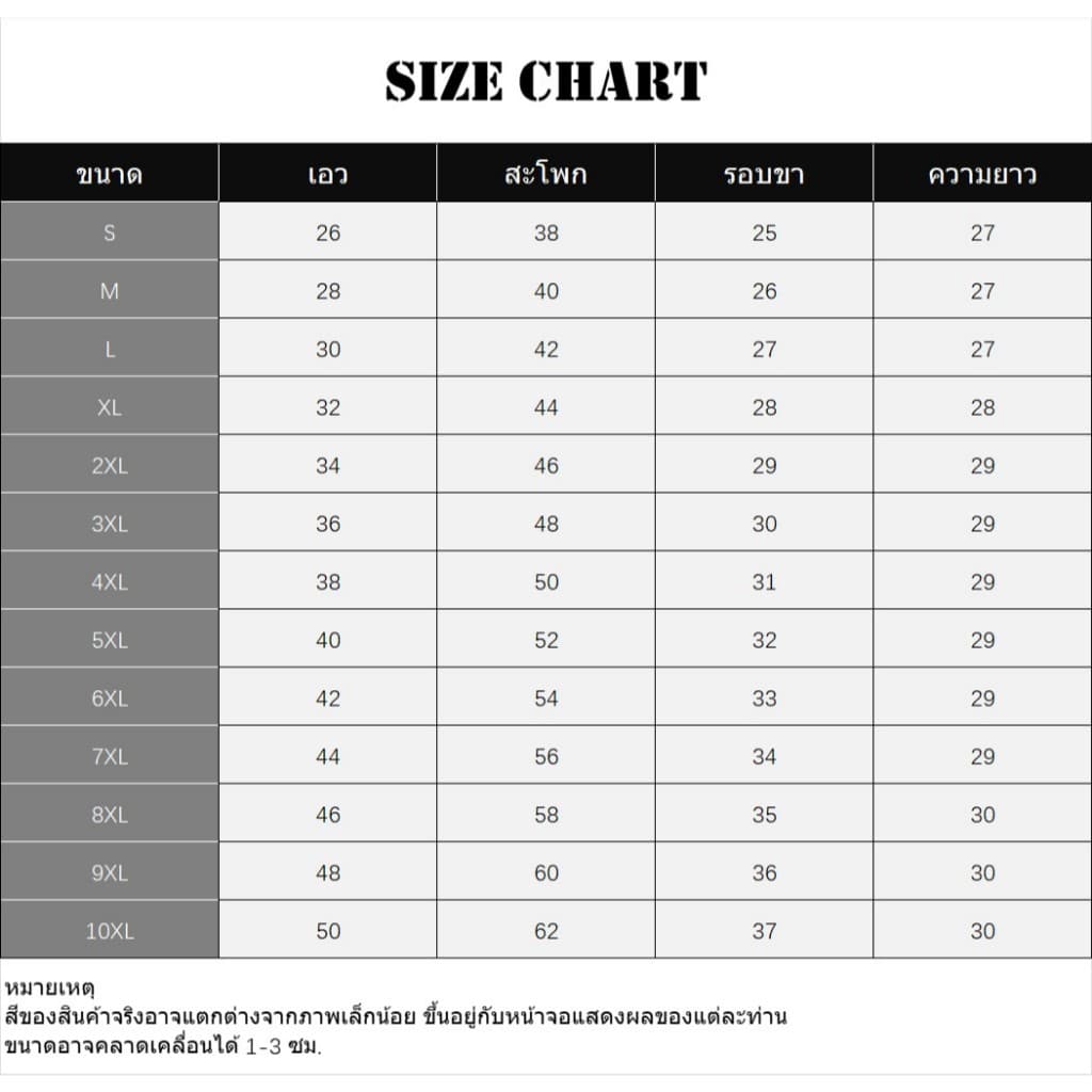 S-10XL กางเกงยีนส์ 7 ส่วน 4 กระเป๋าสไตล์เกาหลี ลายปักสุดน่ารัก ผ้านิ่มใส่สบาย รูปที่ 2