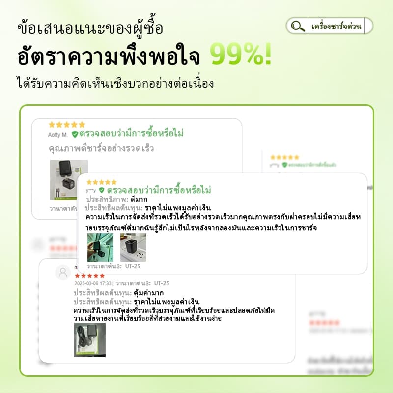 YOODEX Q37 เครื่องชาร์จเร็วแบบพอร์ตคู่ 35W L + C เครื่องชาร์จโทรศัพท์มือถือสำหรับโทรศัพท์ Ap&le และ And&oid รูปที่ 9