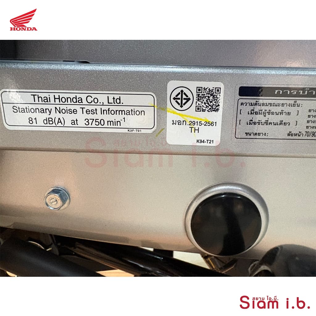 Honda Wave 125 2025 เวฟ 125i สตาร์ทมือ รถจักรยานยนต์ มอเตอร์ไซค์ เวฟ125 wave125i รูปที่ 9