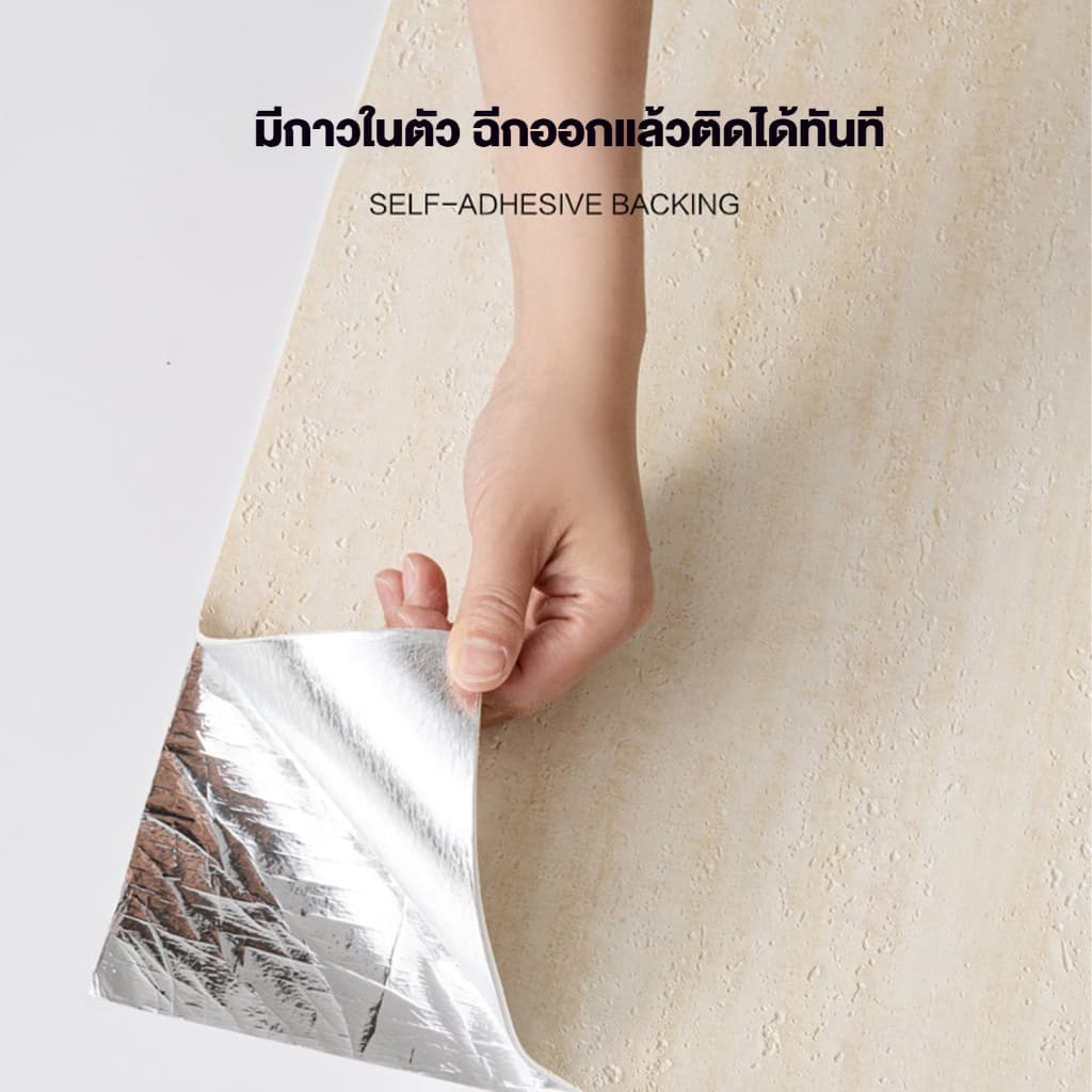 วอลเปเปอร์ติดผนัง สติ๊กเกอร์ติดผนัง โฟม IXPE 2.5mm 120*300cm มีกาวในตัว เหมาะสำหรับการตกแต่งภายในบ้าน รูปที่ 3