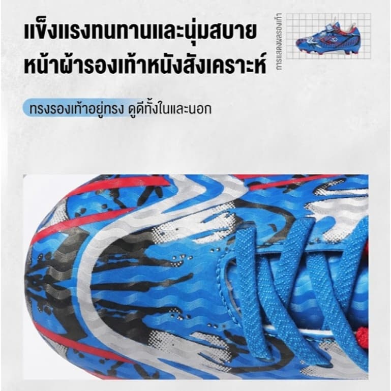 กทม. รองเท้าฟุตบอลเด็ก ร้อยปุ่ม TF หญ้าเทียม ไซส์ 28-38 แบบตีนตุ๊กแก ไม่ต้องผูกเชือก นุ่มเบา กันลื่น รูปที่ 3