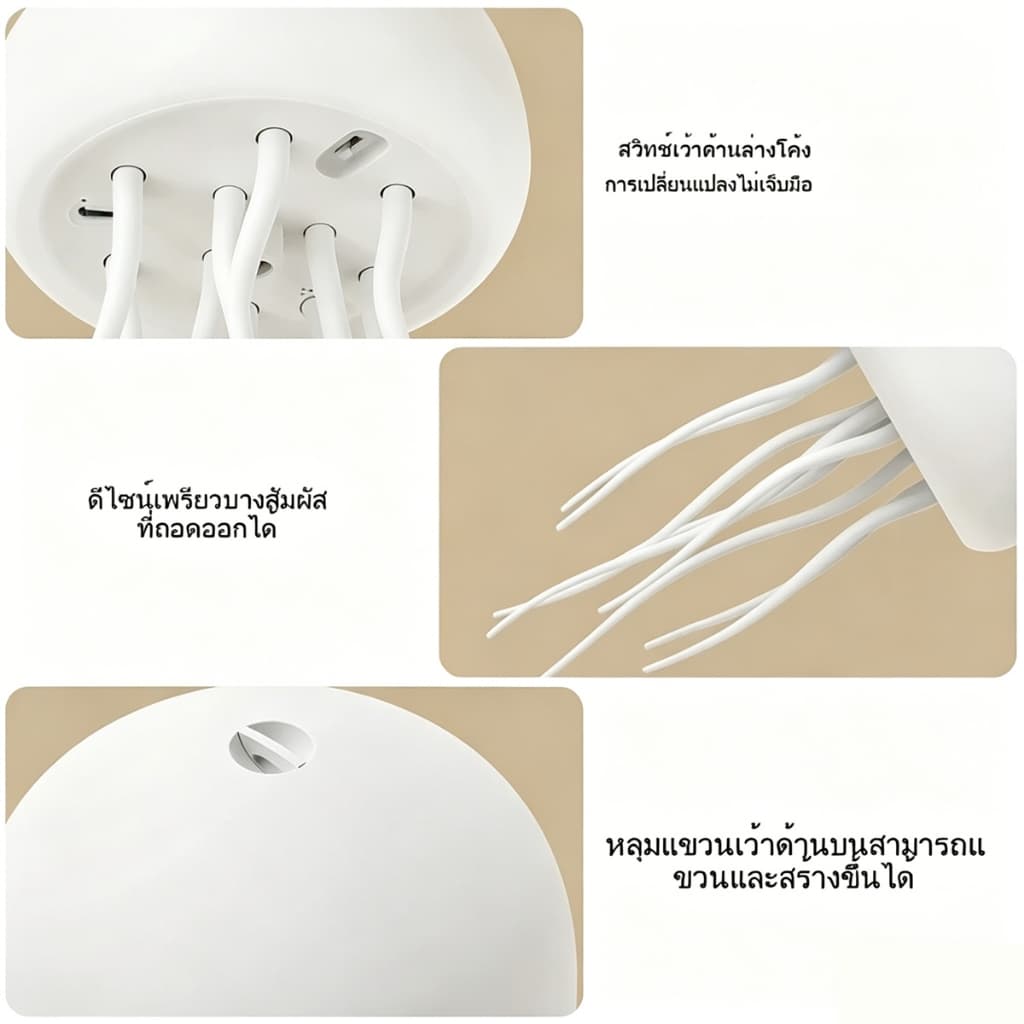 โคมไฟเเมงกระพรุน หลอดไฟ LEDRGB โคมไฟกลางคืนกะพรุน ไฟบรรยากาศเปลี่ยนสี ชาร์จแมงกะพรุน Type-C ในไทย รูปที่ 5