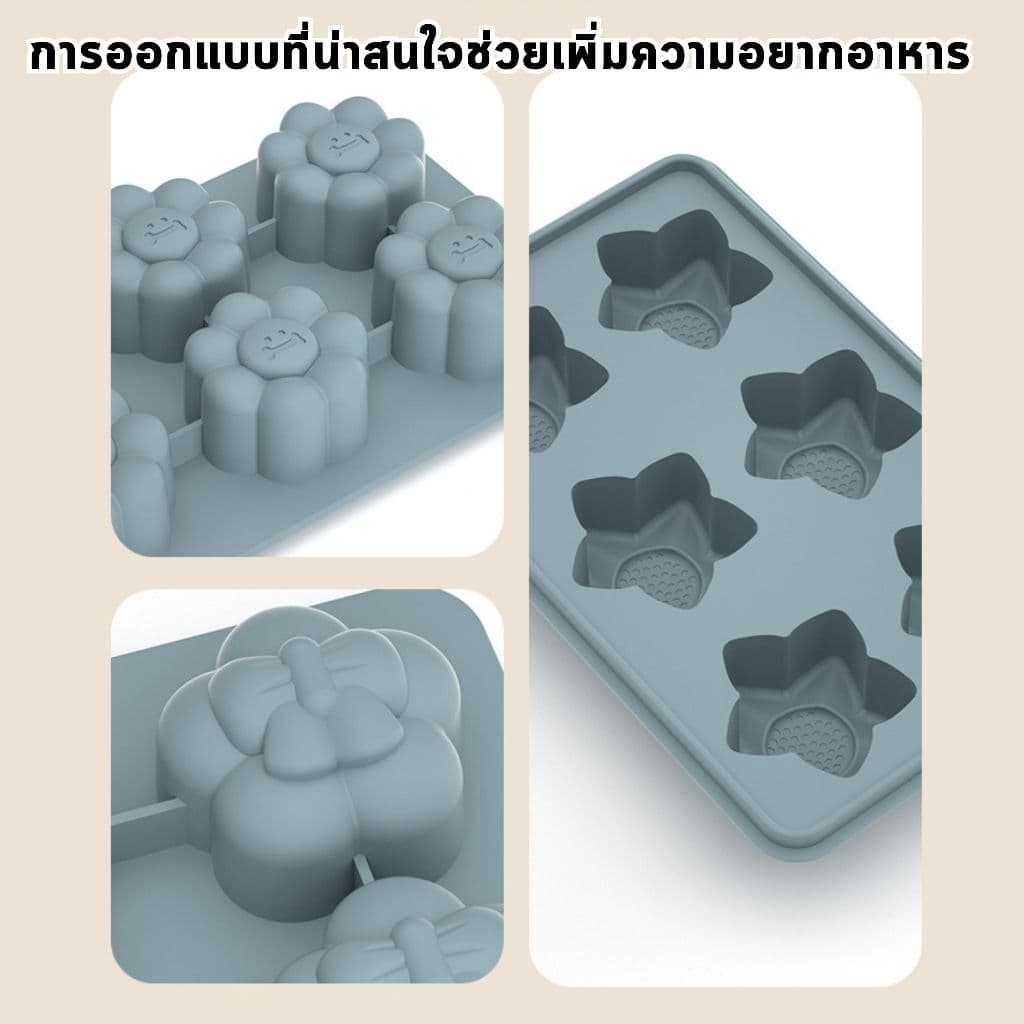 แม่พิมพ์ซิลิโคน แม่พิมพ์สบู่ บล๊อกน้ำแข็ง 4/6/8 ช่อง พร้อมฝาปิด พิมพ์น้ำแข็ง บล็อกทำขนม วุ้น ฟุตตี้ เกรดอาหาร ถอดง่าย รูปที่ 5