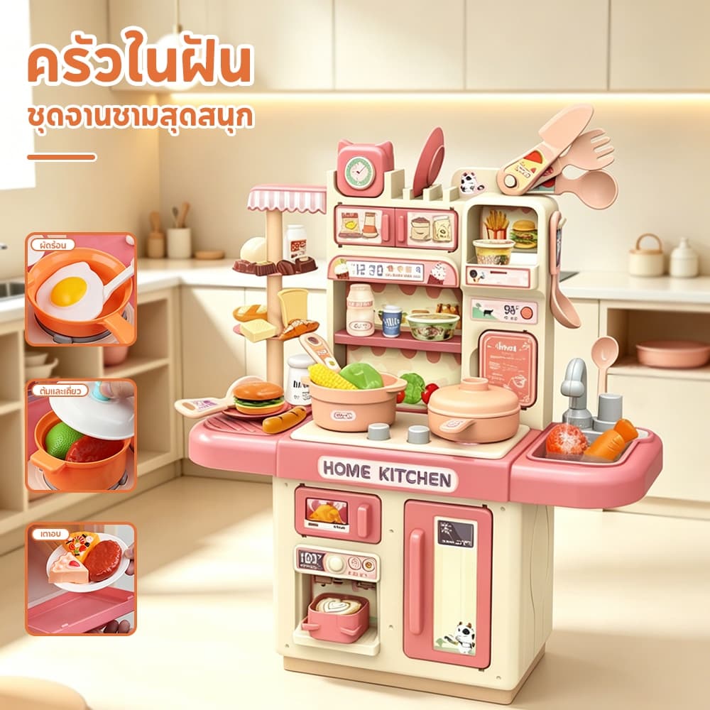 TinyLion ของเล่นเด็กครัว ชุดครัวของเล่น เตาแก๊สพร้อมเสียงและแสง เครื่องใช้ในครัวขนาดใหญ่ รูปที่ 7