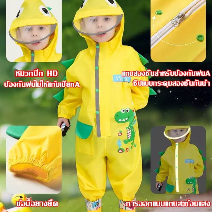 เสื้อกันฝนเด็ก มีหมวก ลวดลายน่ารัก ชุดกันฝนเด็ก ชุดกันฝน สวมใส่สบาย เสื้อกันฝน ชุดกันฝนอย่างดีหนาๆ เสื้อกันฝนเด็ก รูปที่ 2