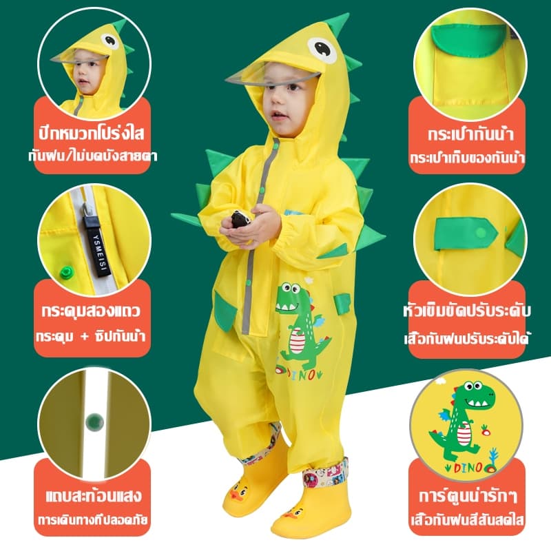 เสื้อกันฝนเด็ก มีหมวก ลวดลายน่ารัก ชุดกันฝนเด็ก ชุดกันฝน สวมใส่สบาย เสื้อกันฝน ชุดกันฝนอย่างดีหนาๆ เสื้อกันฝนเด็ก รูปที่ 4
