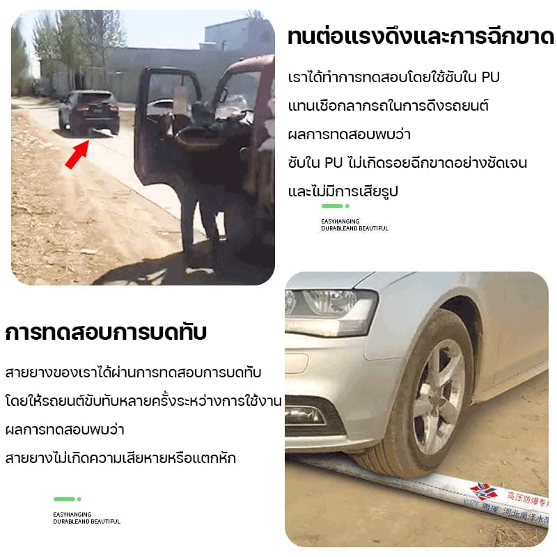 ทนทานกว่าPE 100 เท่า สายส่งน้ำ สายยางดับเพลิง สายส่งHDPE ทนต่ออุณหภูมิสูง หนาพิเศษ 1นิ้ว-4นิ้ว 10-100เมตร สายส่งน้ำผ้าใบ รูปที่ 2