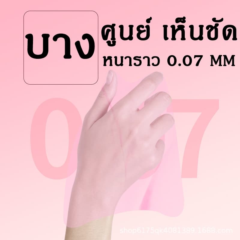 แผ่นยางลงลิ้น กันโรค ป้องกันกลิ่นและรสชาติ ถุงยางออรัล เลียชายหญิง ใช้ปาก จุดซ่อนเร้น ลิ้นปากรัก ชุดออรัล ปลุกอารมณ์หญิง รูปที่ 5