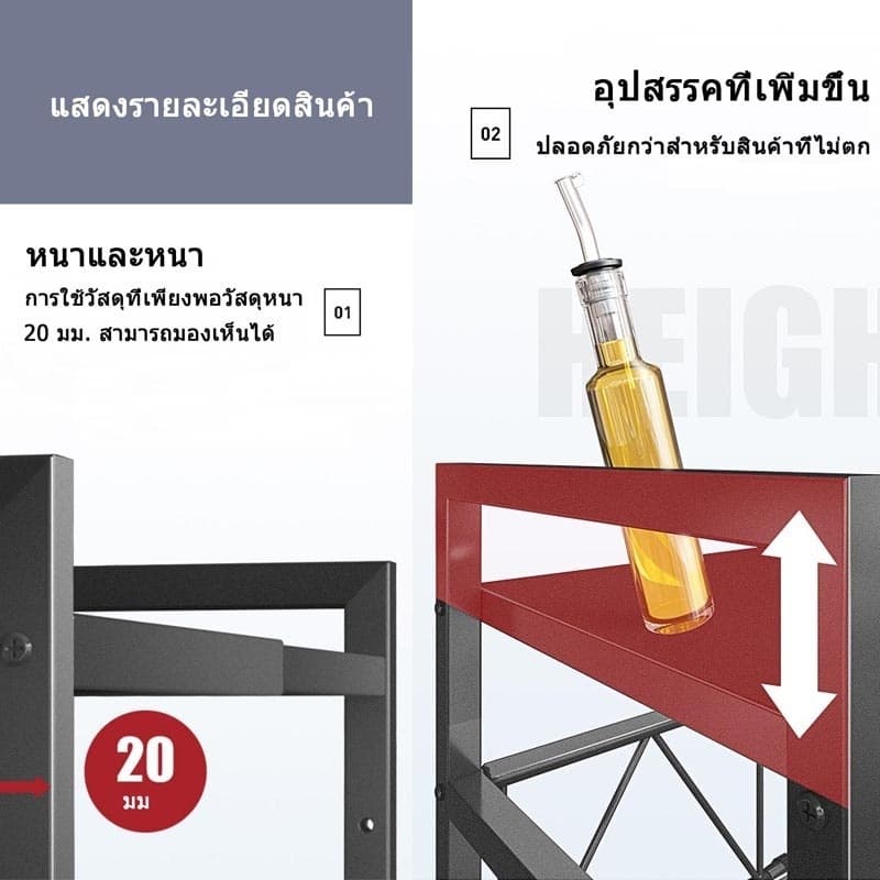 ชั้นวางไมโครเวฟครัวเรือน ปรับความยาวและความสูงได้ ทำจากวัสดุคาร์บอนสตีล ชั้นวางเตาอบ 2 ถึง 3 ชั้น รูปที่ 7