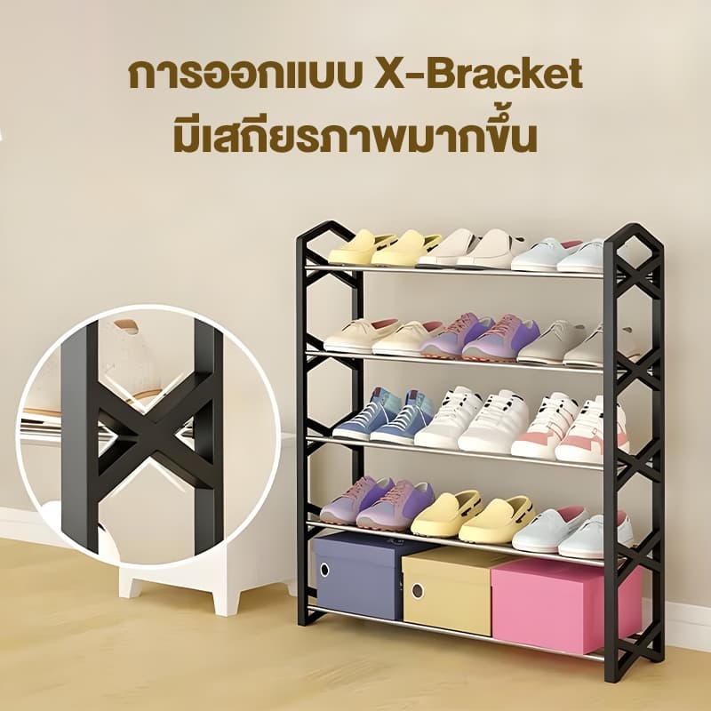 BA ชั้นวางรองเท้า X-Shape ใหม่ เลือก 4/5 ชั้น รองรับ 15 คู่ ประกอบง่าย ประหยัดพื้นทีชั้นวางรองเท้า มีให้ โครงสร้างแข็งแร รูปที่ 5