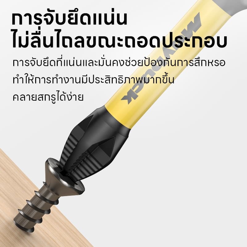 Maybuck Japan ดอกสว่านไขควงแม่เหล็ก PH2 25/50/65/70/90/150mm S2 ดอกไขควง รูปที่ 9