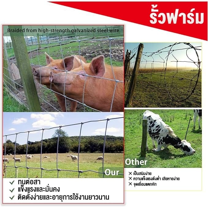 รั้วถักปม/รั้วตาข่าย รั้วตาข่ายแรงดึง แรงดึง ตาข่ายเหล็ก ยาว ลวดตาข่ายถักปม รั้วตาข่ายถักปม รูปที่ 5