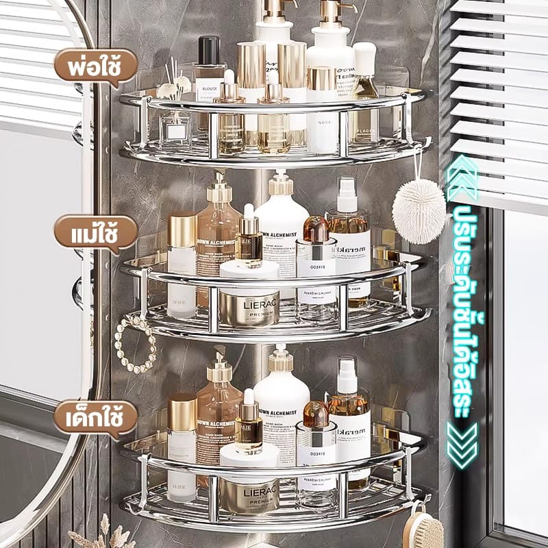 ชั้นวางของเข้ามุมในห้องน้ำ สแตนเลส 304 ไม่ต้องเจาะผนัง กันน้ำ ไม่เป็นสนิม ชั้นวางติดผนัง ที่วางแชมพู แข็งแรงทนทาน รูปที่ 4
