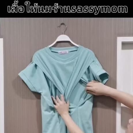 ใหญ่ที่สุด​ ชุดให้นม​ อกใหญ่50นิ้วยืดถึง60นิ้วสบายๆเนื้อผ้าร่องยูนิโคลเนื้อนุ่มไม่บางแหวกให้นมได้พร้อมกัน2ช่อง​ ไม่โป๊ รูปที่ 7