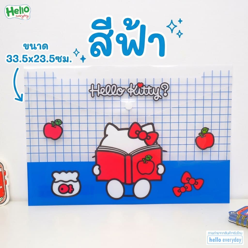 hello kitty แฟ้มเอกสาร แบบกระดุม มี2สี น้ำเงินและแดง สามารถใส่ A4 ได้ - ลิขสิทธิ์แท้ รูปที่ 3