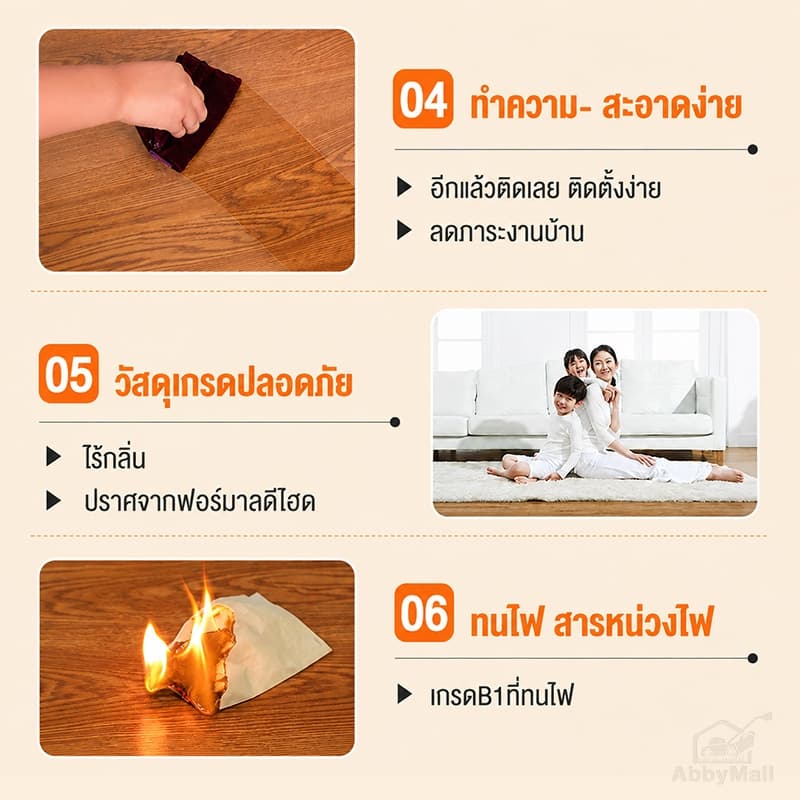 ABBY กระเบื้องยาง กระเบื้องยางลายไม้ 5ตรม/กล่อง วัสดุ PVC ติดตั้งง่าย ทนทาน ไม่กลัวความชื้น ถอดออกไร้รอย รูปที่ 3